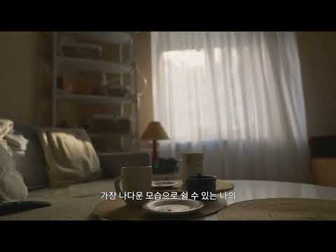 대전 유성구 고객을 위한 K 출장마사지 온전한 쉼 케어 안내 영상