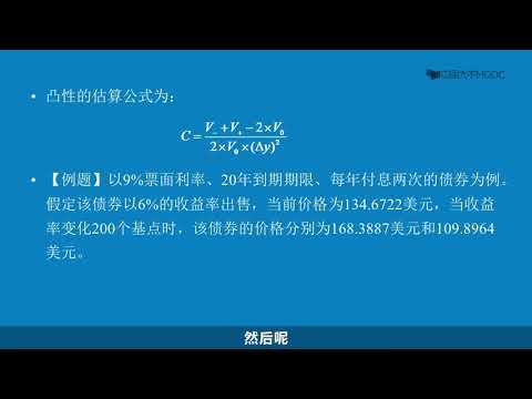 凸度