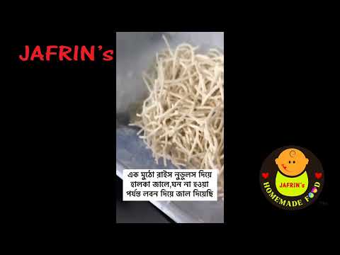 বাচ্চাদের জন্য স্যুপ মিক্স