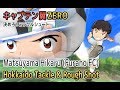 Captain Tsubasa ZERO Miracle Shot Hokkaido Tackle Rough Shot