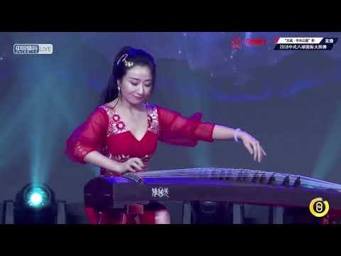 Opening Ceremony - World Chinese 8 Ball Masters Tour 2018-2019 Stop 2 Siping