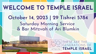 Saturday Morning Service & Bar Mitzvah of Ari Blumkin - October 14, 2023