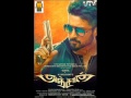 Anjaan Title Track