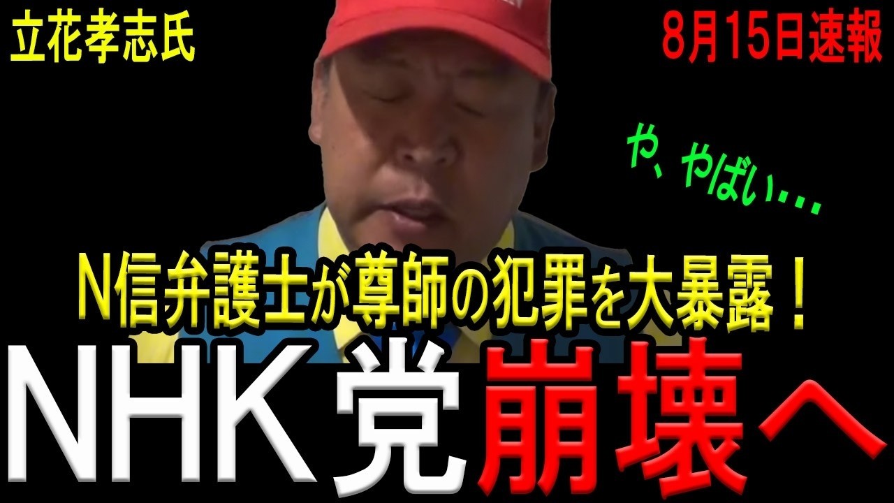 YouTubeサムネイル