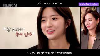 [ENGSUB] Penthouse 2 Special episode - Kim Hyun Soo (Bae Rona) CUT video
