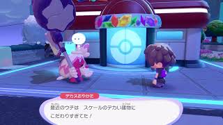 ぽこあで遊んでた話 その179