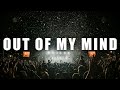 CJDJ - Out Of My Mind (Official Audio)