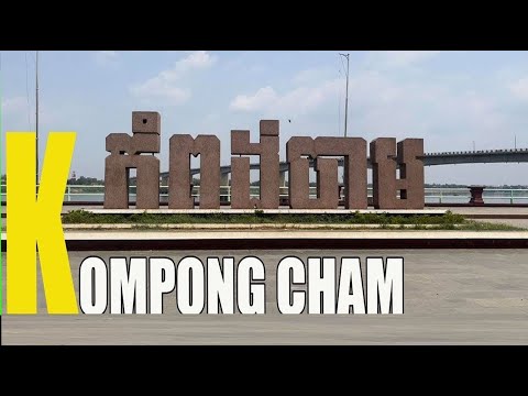 the beast place relaxing in Krong Kampong Cham