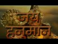 Jai Hanuman Title Song Doordarshan Serial