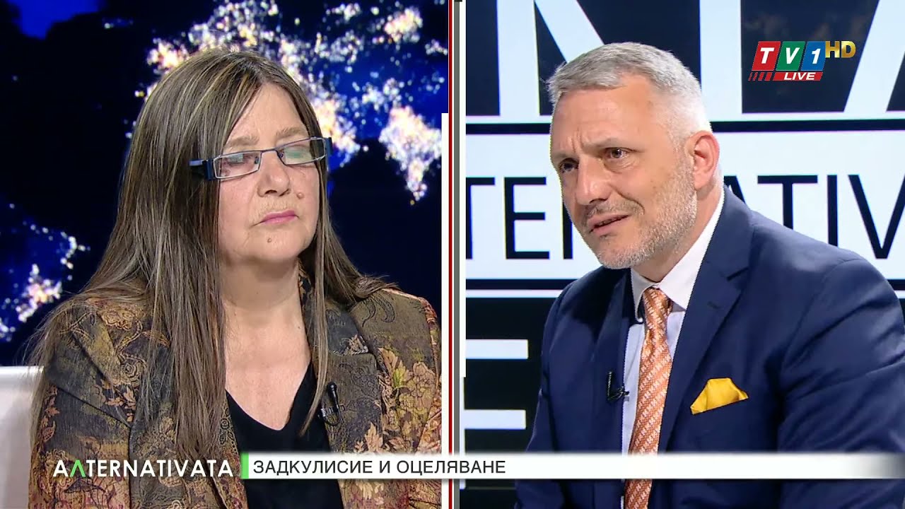Енергетиката като убежище на задкулисието - "Алтернативата" с Лили Маринкова, 29 април 2021