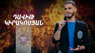 Ազգային երգիչ/National Singer 2019-Season 1-Episode 10/Gala show 4-David Kirakosyan-Tagh haytnutyan