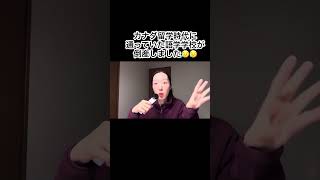 留学先の語学学校が潰れるのは大変な事態よ!!