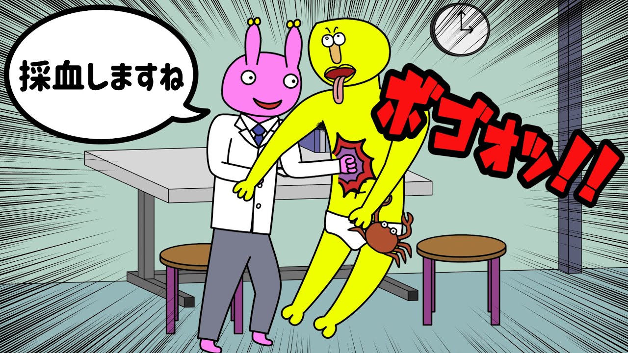 モラルのモの字もない医者の診察【アニメ】