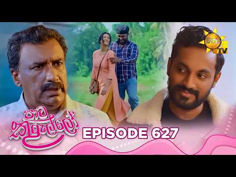 Hiru TV