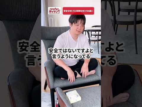 WiFi ルーターは安全ではありません: これらのデバイスは特に危険にさらされています