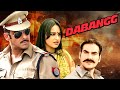 Salman Khan और Arbaaz Khan की दबंग 2010 Dabangg Full Action Movie Bollywood Hindi Mo