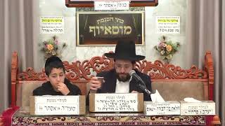 הרב שמואל יאיר   הלכות דיני חודש אדר   מוסאיוף (בית הכנסת מוסאיוף) - התמונה מוצגת ישירות מתוך אתר האינטרנט יוטיוב. זכויות היוצרים בתמונה שייכות ליוצרה. קישור קרדיט למקור התוכן נמצא בתוך דף הסרטון