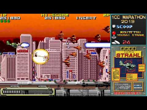 Arcade 1CC Marathon 2019 - Koutetsu Yousai Strahl by Scoop