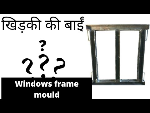 Iron Window Fabrication Mould