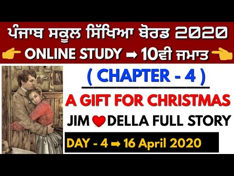 #4 A GIFT FOR CHRISTMAS FULL  SUMMARY IN PUNJABI | CLASS 10TH ENGLISH BOOK | ENGLISH FULL COURSE 📚📚