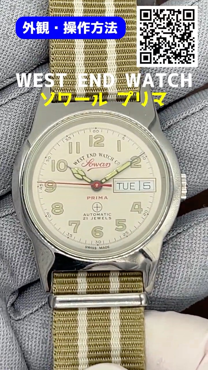 HB-0104| ウエストエンドウォッチカンパニー ソワール プリマ Cal.2846