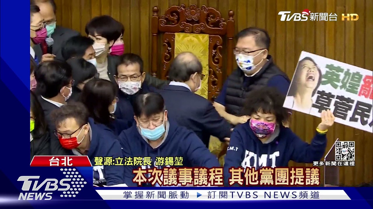 搶速過!綠提地制法「逕付二讀」 藍怒爆衝突