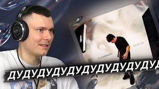 Медиа рецензия