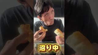 フジパンの沼るシリーズ食べてみた#試食会