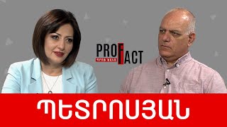 Արևմուտքի պլանը, Էրդողանի կանոնները, ՔՊ-ականների ինքնաոչնչացումը. Վազգեն Պետրոսյան /// ՊՐՈՖՖԱԿՏ