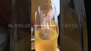 結婚5周年ディナー🍽️ KLの夜景とフレンチが最高すぎた ここにして正解だった #マレーシア #クアラルンプール #記念日ディナー #KLグルメ #海外グルメ