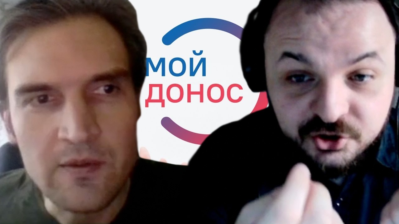 Стрим с шизом-доносчиком