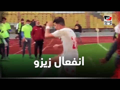 طارق حامد يحاول تهدئة زيزو عقب مشاجرته مع أحد لاعبي الجيش عقب خروج الزمالك من كأس مصر