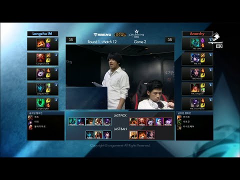 ANC vs IM Game 2 Highlights (Champions Korea Summer 2015)