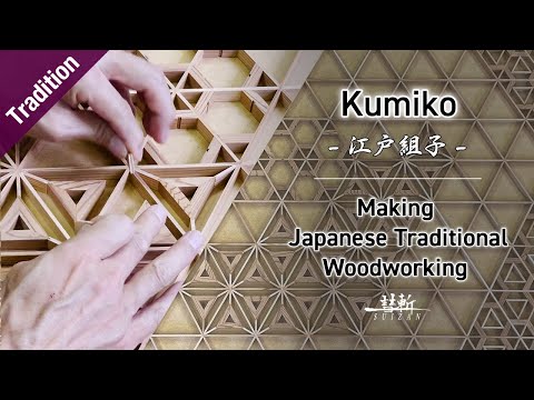 Making Japanese Traditional Woodworking Kumiko - 江戸組子 -
