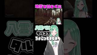 地雷を踏む八雲べに【八雲べに/ぶいすぽ】#八雲べに #shorts #切り抜き