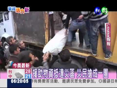 DEATH TOLL HITS 459 IN TURKEY