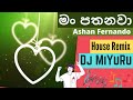 Man Pathanawa Ashan Fernando House Extended ReMix Dj MiYuRu