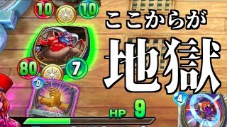 新パックの姫強すぎ説を提唱！【DQR 姫がいく #7】