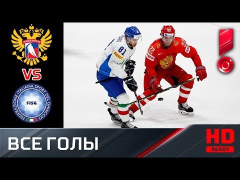 15.05.2019 Россия - Италия - 10:0. Все голы. ЧМ-2019 видео