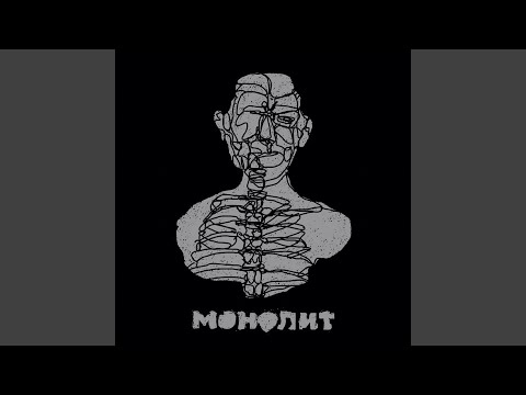 Video thumbnail for Хлороформа (Chloroform)