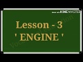 Automobile Engine By Rajkumar Sir L2 U1 S3 NSQF VOCATIONAL EDUCATION
