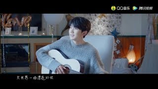 【TFBOYS 王源】TFBOYS《我们的时光》MV(官方版)-Roy Wang