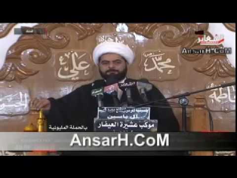 ⁣الشيخ صلاح الطفيلي ليلة 29 محرم 1437 هـ بابل