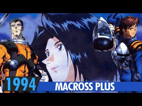 MACROSS PLUS | Trailer | 1994 | マクロスプラス