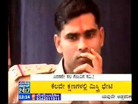 Bengaluruspecial Novyj Trend Smotret Onlajn Na Sajte Trendovi Ru