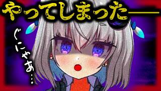 深層組Vtuberさん、リアイベで大量のち○ち○をおっ立ててしまう【小城夜みるく切り抜き】