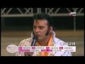 Aaron Elvis - Pledging My Love / The Wonder of ...
