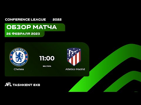 Conference league  1/16   Chelsea - Athletik Madrid