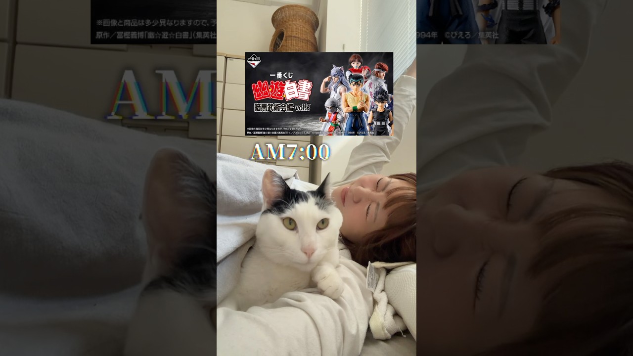 【幽遊白書一番くじ引いてきた🔥】