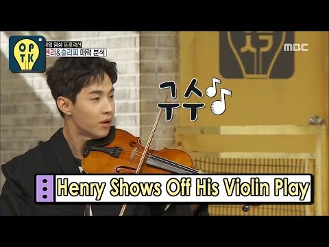 [Oppa Thinking] HNERY - He Shows Off His Violin Play 20170603